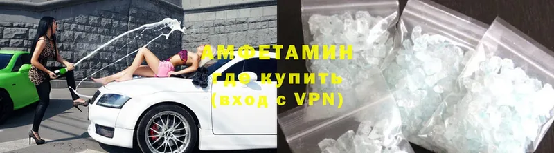 купить закладку  Елизово  АМФЕТАМИН Premium 