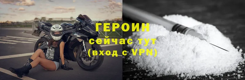 mega как войти  Елизово  Героин VHQ 