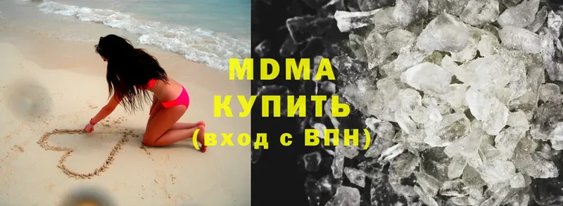 KRAKEN ССЫЛКА  Елизово  MDMA кристаллы 